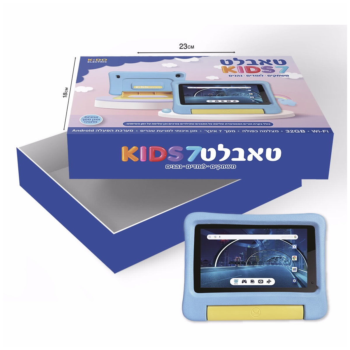 טאבלט kids7 כחול