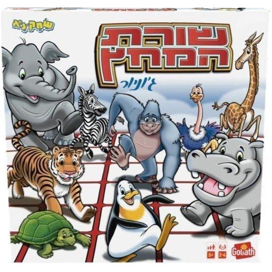 שורת המחץ גוניור - משחק רביעיות