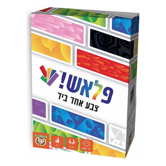 פלאש - צבע אחד ביד - פוקסמיינד