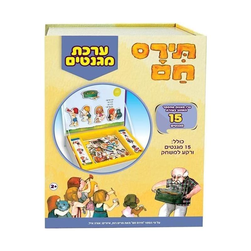 תירס חם - ערכת מגנטים - 15 חלקים