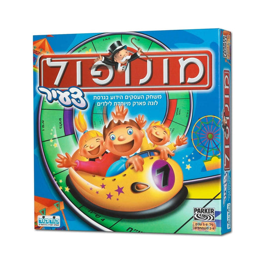 מונופול צעיר – קודקוד