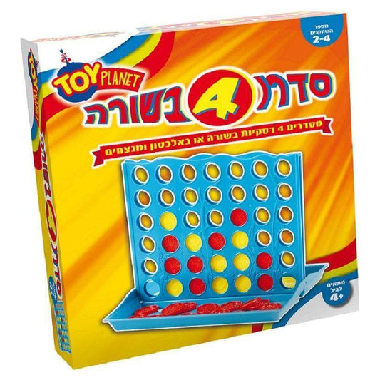 משחק סדרה ארבע בשורה