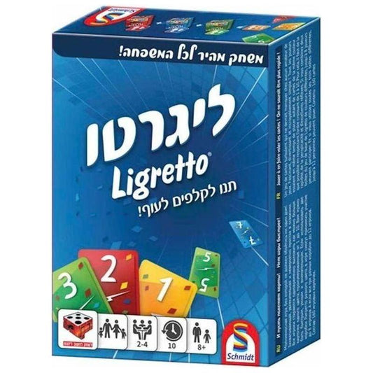 ליגרטו כחול - הקוביה