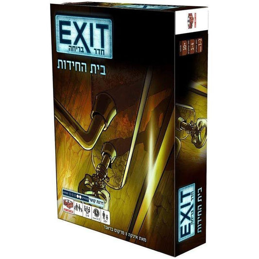 משחק קופסה EXIT חדר בריחה - בית החידות