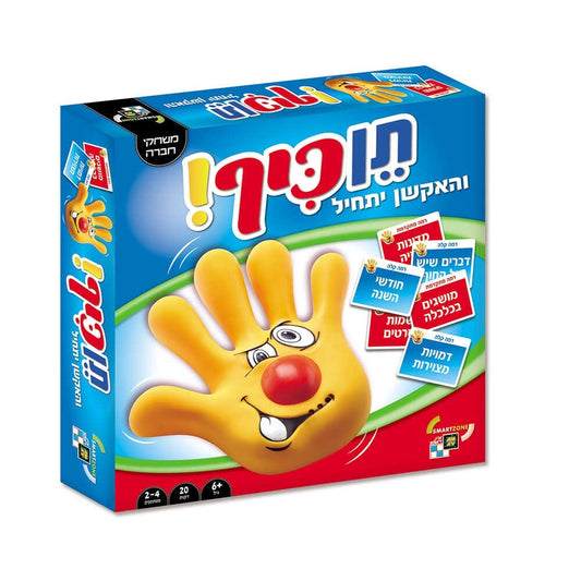 תן כיף - דיאמנט