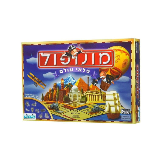 מונופול פלאי עולם - קודקוד