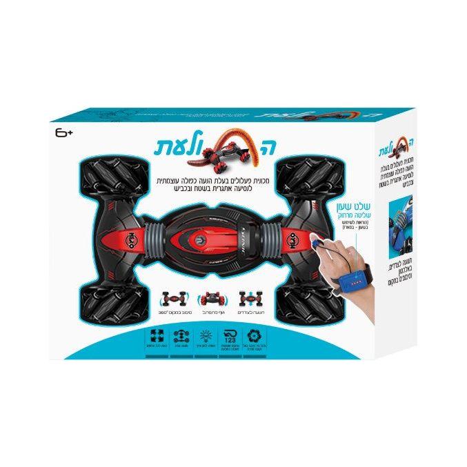 מכונית שלט מיני תולעת עם שלט שעון       