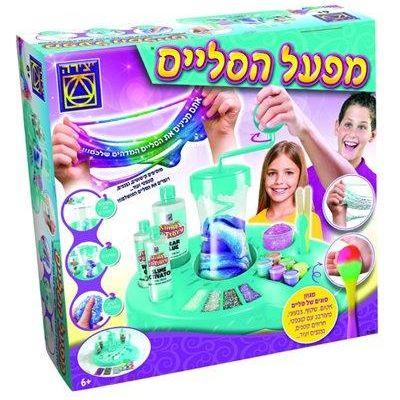 מפעל הסליים