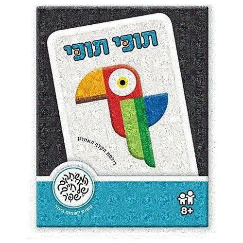תוכי תוכי משחק קלפים