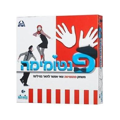 פנטומימה- קודקוד