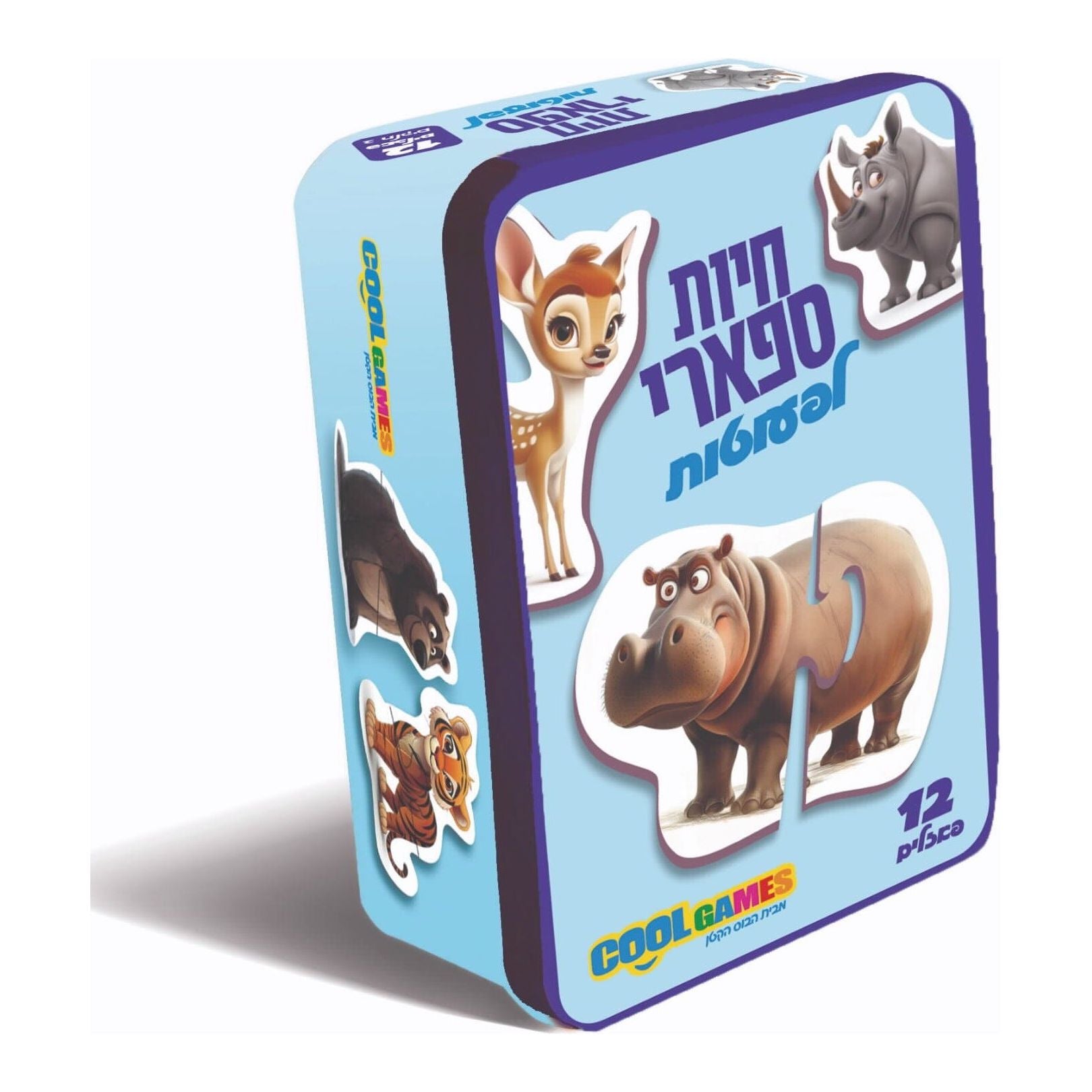 פח חיות ספארי COOL Games