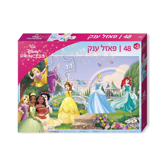 פאזל ענק 48 חלקים נסיכות דיסני