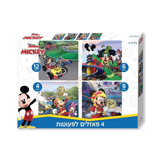 פאזל פעוטות מיקי מאוס דיסני