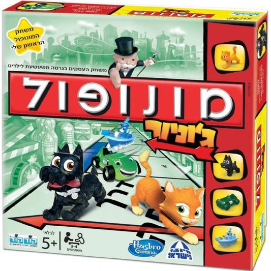 מונופול ג'וניור – קודקוד