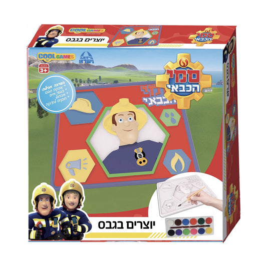 גבססמי הכבאי COOL Games