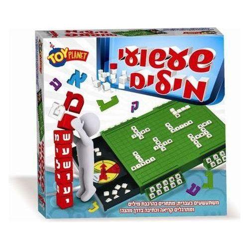 משחק קופסה שעשועי מילים