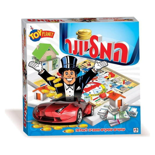 המיליונר משחק מונופול