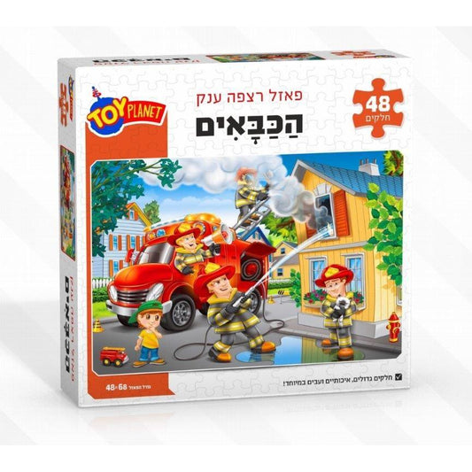 פאזל הכבאים- טוי פלנט                   