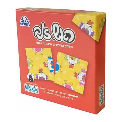 ראש זנב תרנגולת