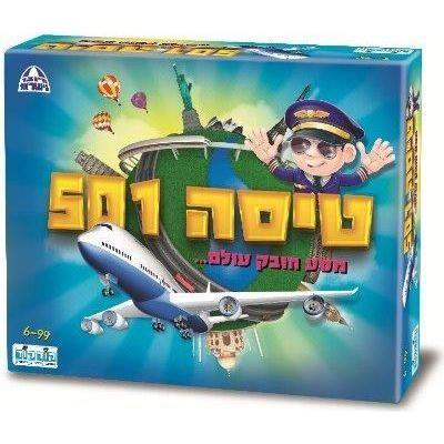 משחק טיסה 501 – קודקוד