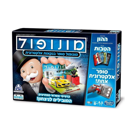 מונופול בנקאות אלקטרוני עם כרטיסי אשראי ומכשיר בנק אוטומטי