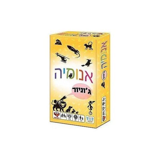 אנומיה ג'וניור - הקוביה