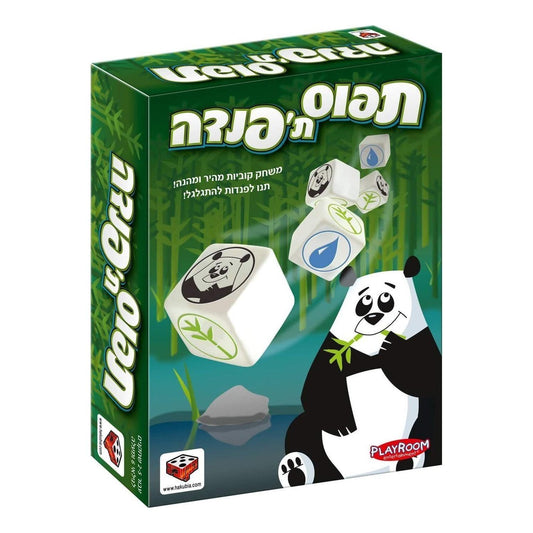 משחק חברה תפוס תפנדה