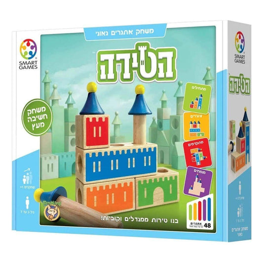 משחק חשיבה -הטירה - פוקסמיינד