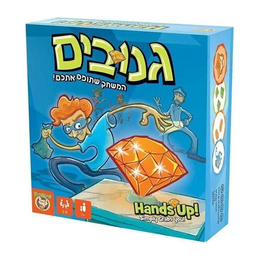 גנובים- משחק קלפים - פוקסמיינד